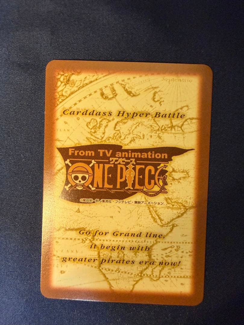 【希少／絶版】ワンピースカード初期　ルフィ／ザ•ルーキー　ハイパーバトル　ホロ