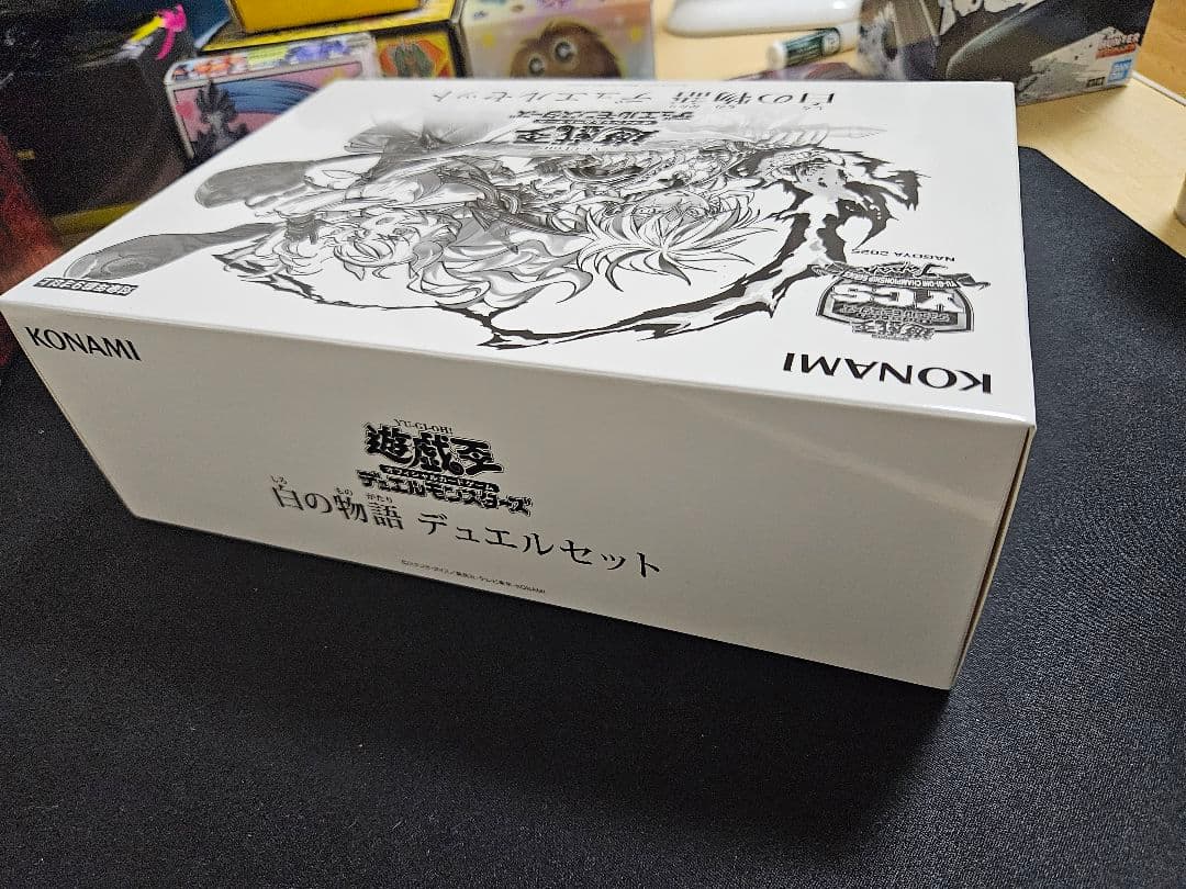 白の物語デュエルセット　未開封