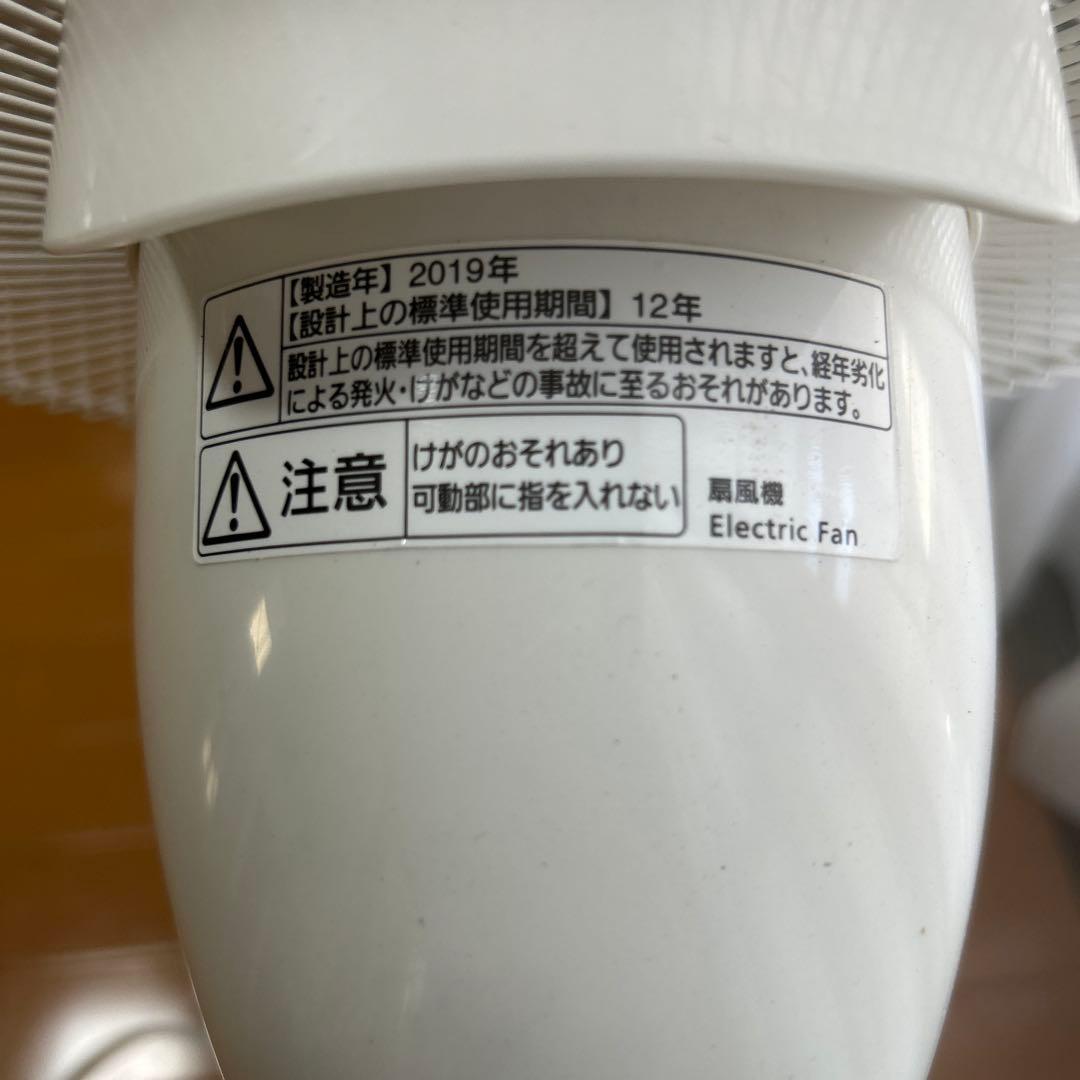 Panasonic F-CS338 リビング扇風機