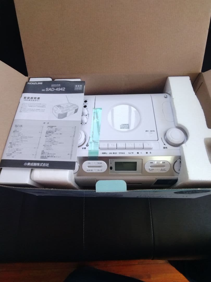 新品】コイズミ CDラジカセ SAD-4942-W　カラオケ マイク エコー