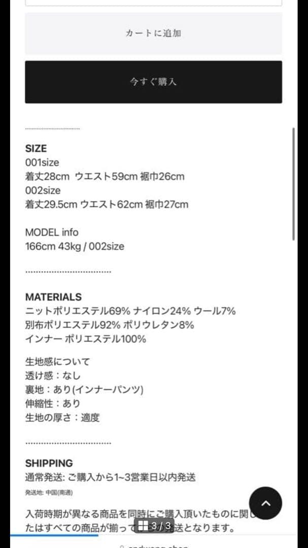 andwang ブラックデニムスカート 001サイズ デニムジャケット　セット