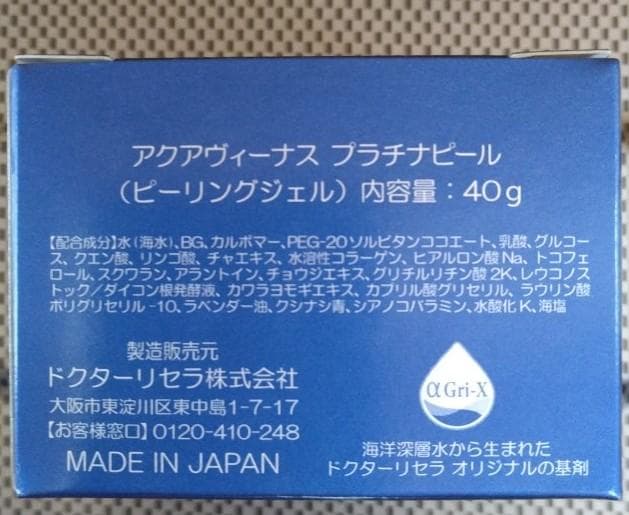 ジギー プロフお読み下さい