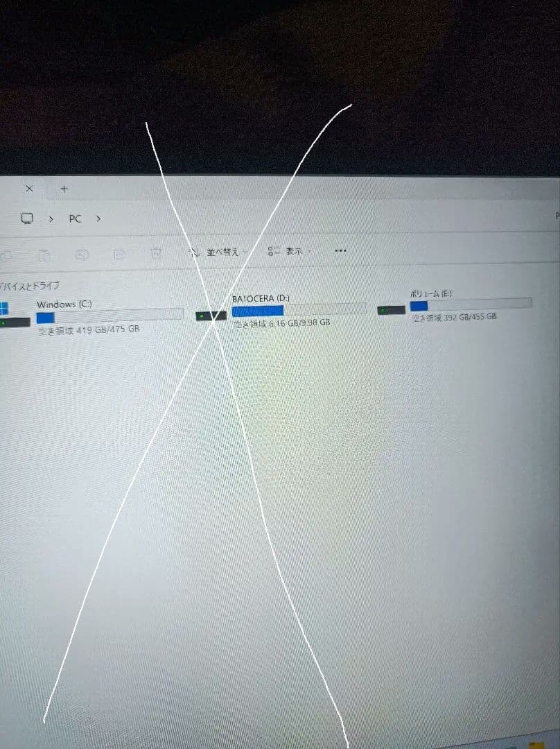 いちぼう【Win11pro/batocera】Ryzen 5 3550H