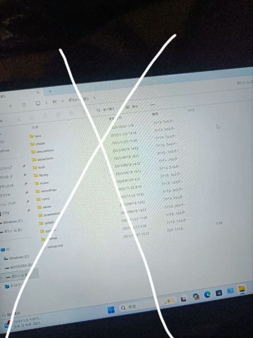 いちぼう【Win11pro/batocera】Ryzen 5 3550H