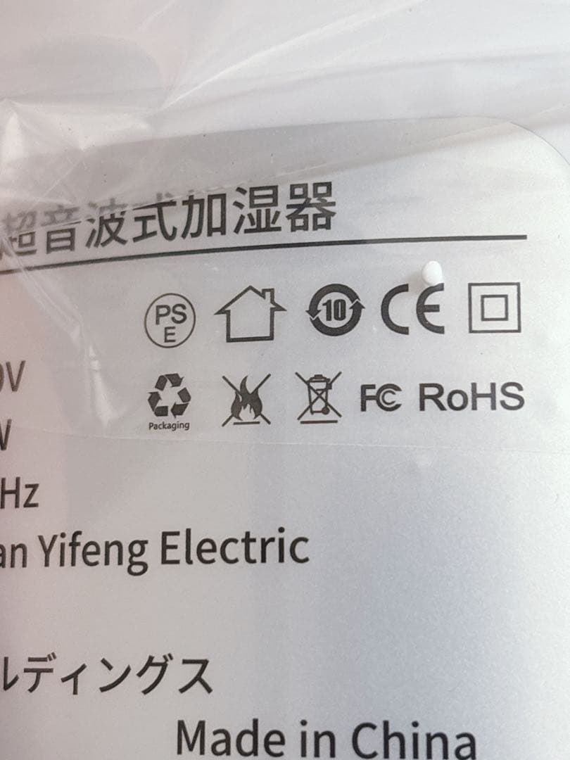 加湿器 大容量 10L 花粉症　乾燥　肌荒れ対策 床置き　家庭　寝室