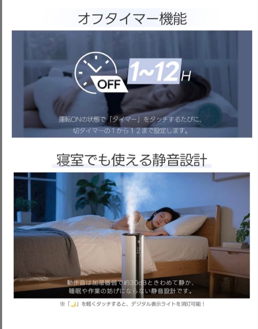 加湿器 大容量 10L 花粉症　乾燥　肌荒れ対策 床置き　家庭　寝室