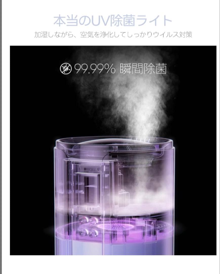 加湿器 大容量 10L 花粉症　乾燥　肌荒れ対策 床置き　家庭　寝室