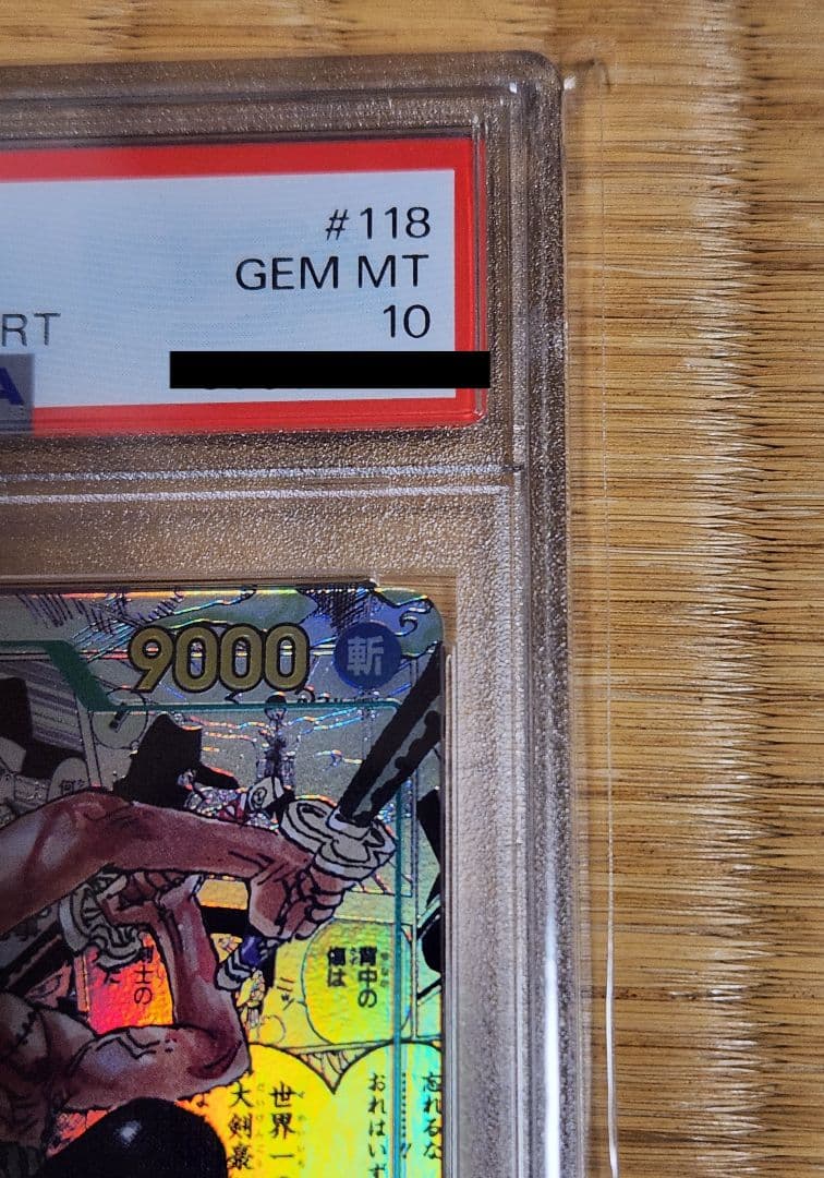 2023 ワンピース カードゲーム ロロノア・ゾロ コミパラ　PSA10