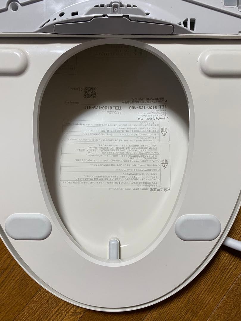 LIXIL(INAX)温水洗浄便座