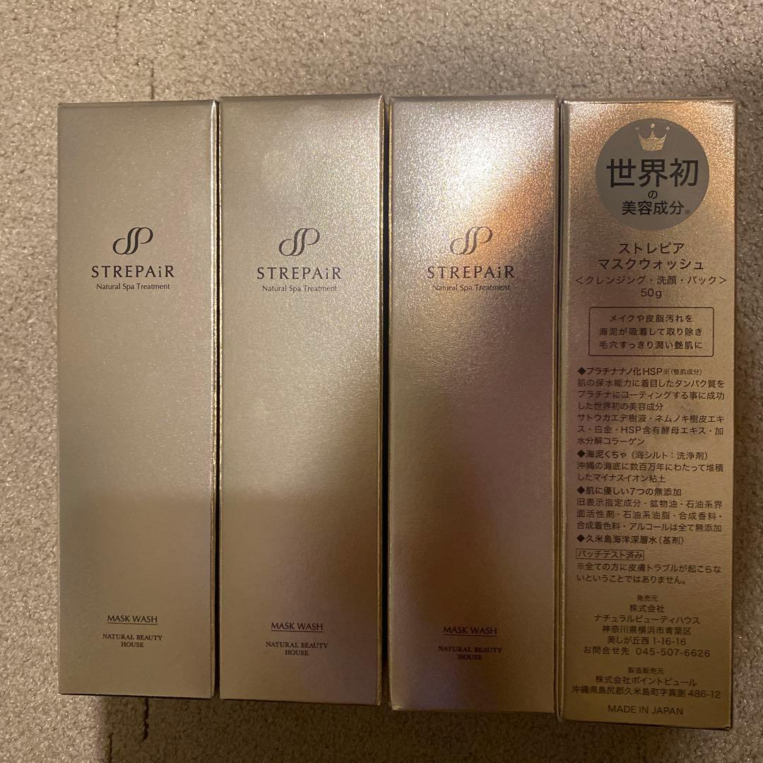 値下げ中！【新品♪お得4本セット♪】ストレピア　マスクウォッシュ　クレンジング