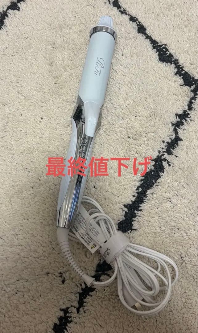 リファ　カールアイロン　アイロン　38ミリ　コテ　美品　正規品　箱無し