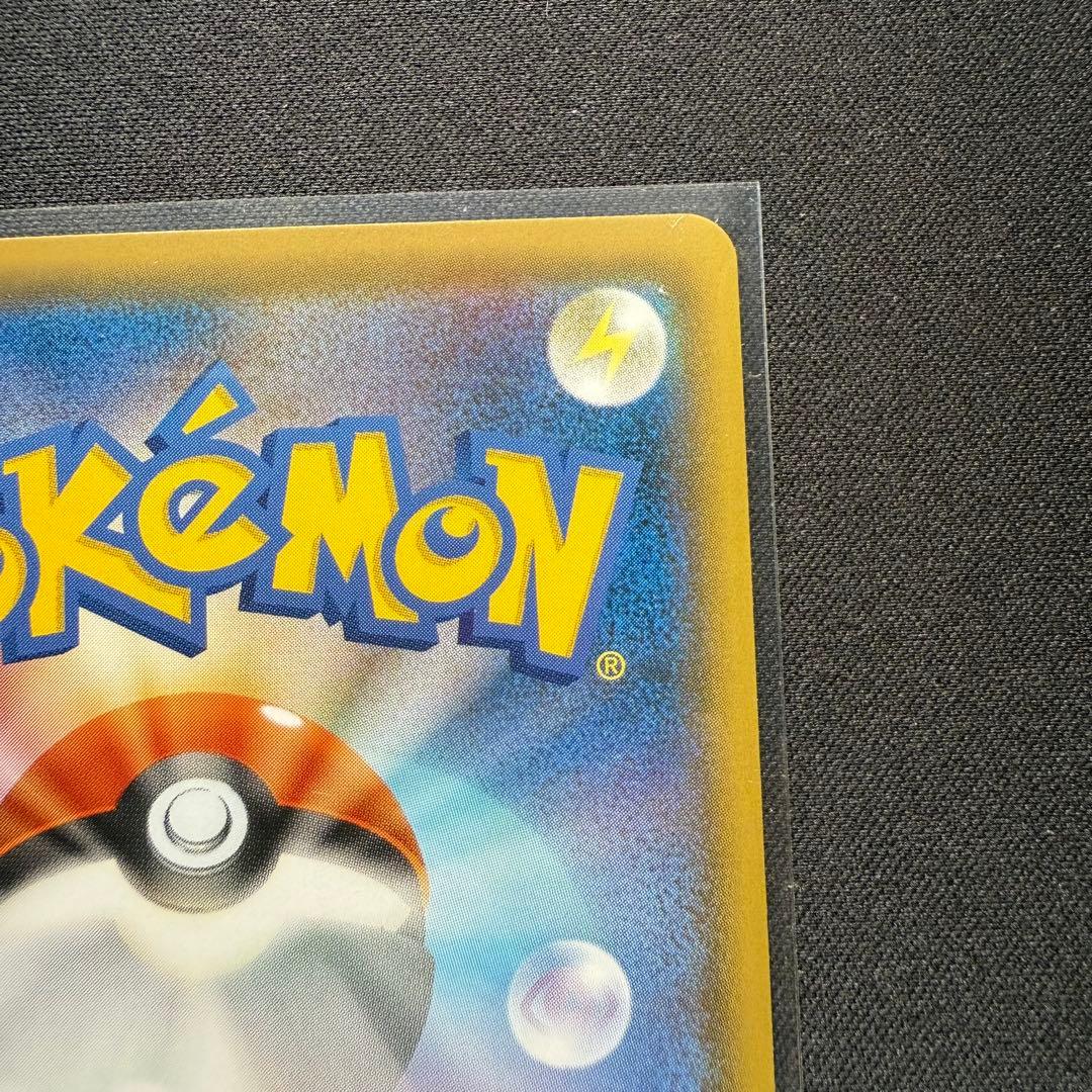 ポケモンカード　ピカチュウ　まとめ売り7枚セット