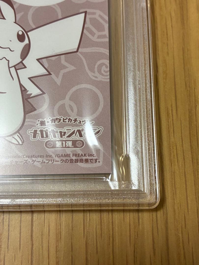 PSA9☆ポンチョを着たピカチュウ★名刺カード メガヤミラミ ポンチョ