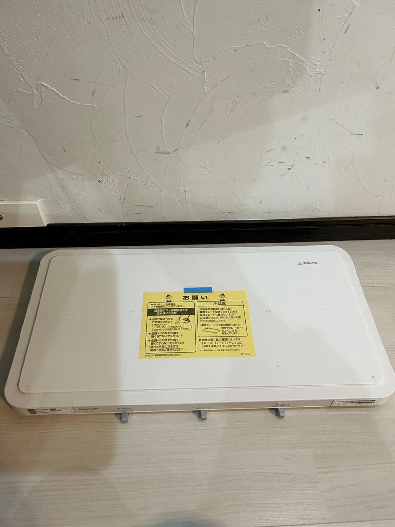 【未使用品】Panasonic ホットプレートKZ-CX1-W