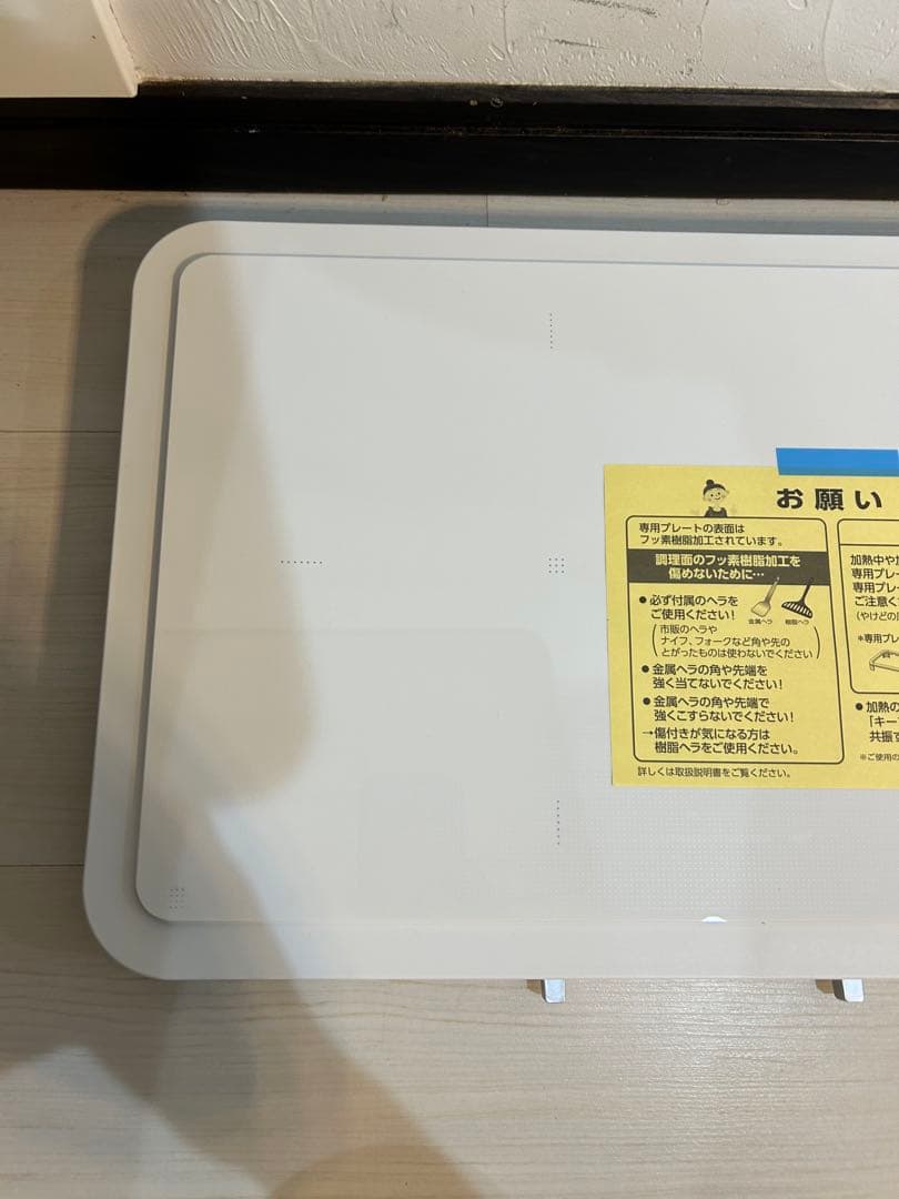 【未使用品】Panasonic ホットプレートKZ-CX1-W