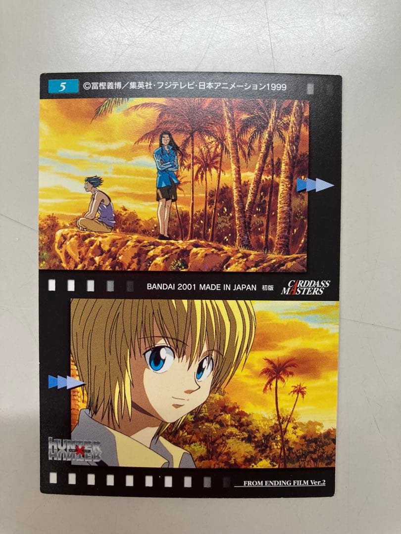 HUNTER×HUNTER　カードダスマスターズ　5　初版
