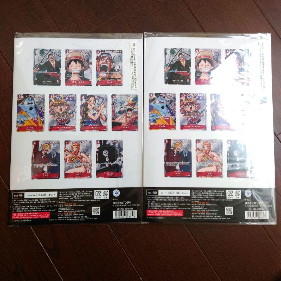 ワンピースカード プレミアムカードコレクション 25周年エディション　2セット