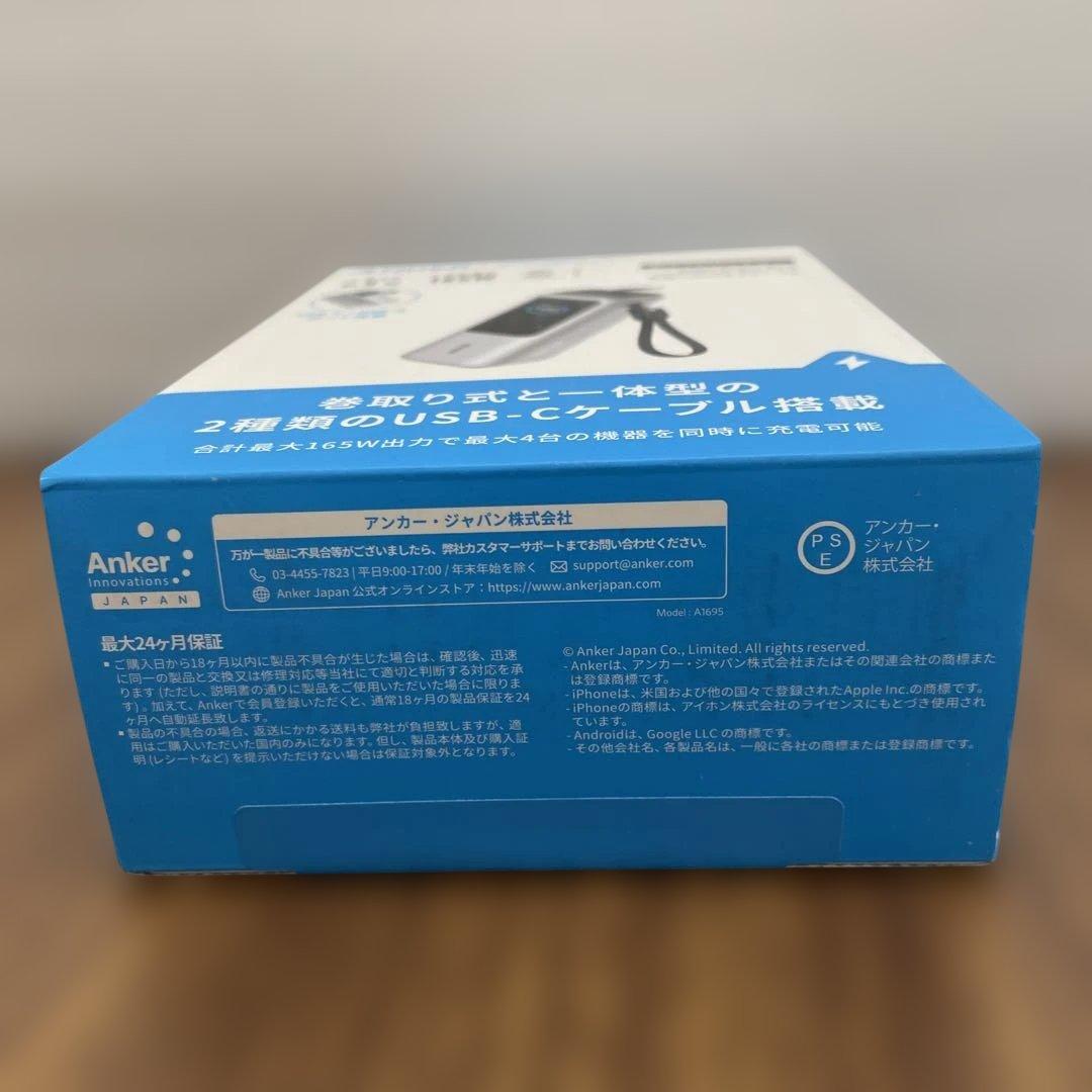 11408 ANKER モバイルバッテリー 165W 25000mAh ブラック