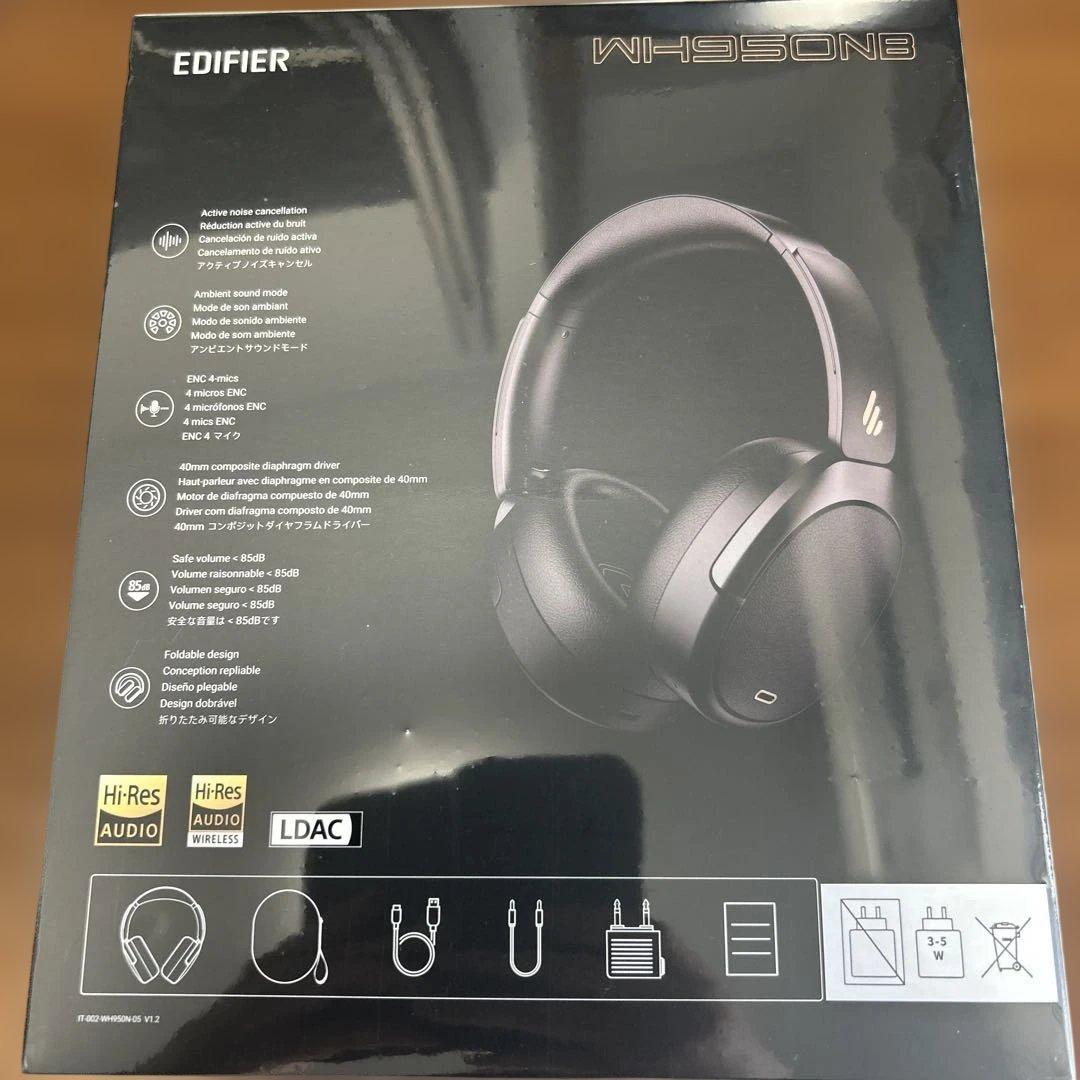 EDIFIER WH950NB ワイヤレスヘッドフォン