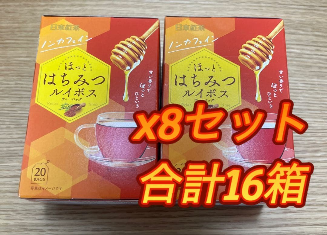 【みっこ】日東紅茶はちみつルイボスティー バッグ　16箱分