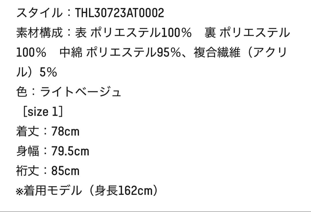 1/20限定値下げ【美品】ザハイライツthehighlights ‘over'