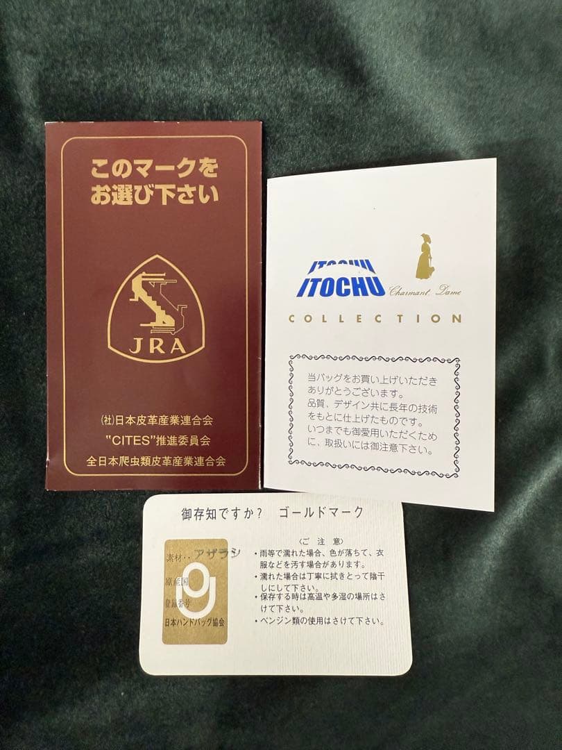 ★未使用級★ JRA認定 アザラシ本革 ハンドバッグ 鍵付き 高級感漂う逸品♪