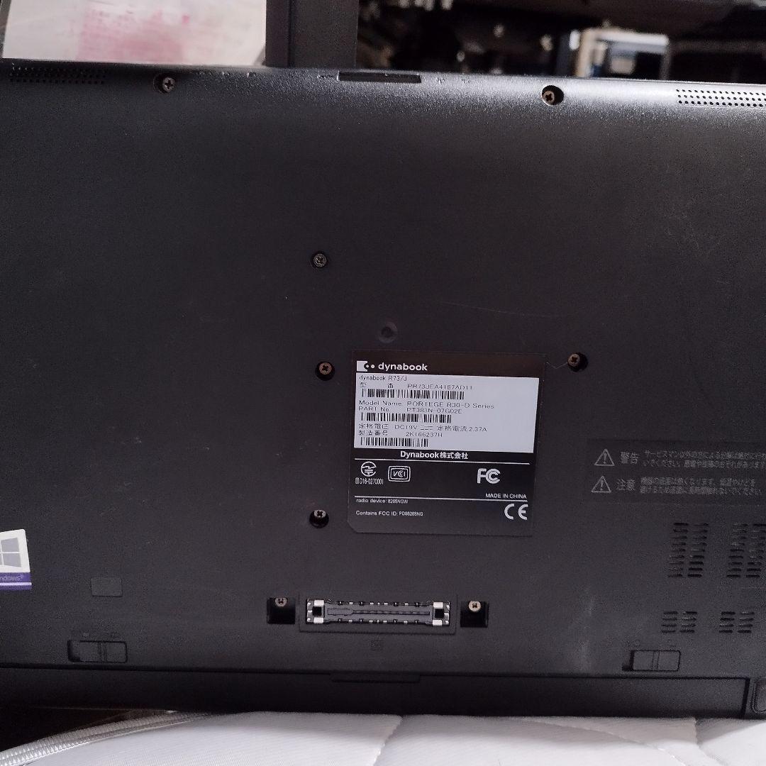 東芝 ノート i5 7200U 8GB SSD240GB win10 pro