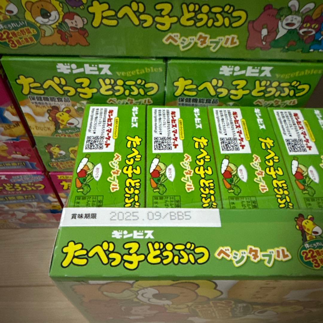 ♡ぴよにん♡ たべっ子どうぶつ80箱&ポット系3個 まとめ売りセット‼️