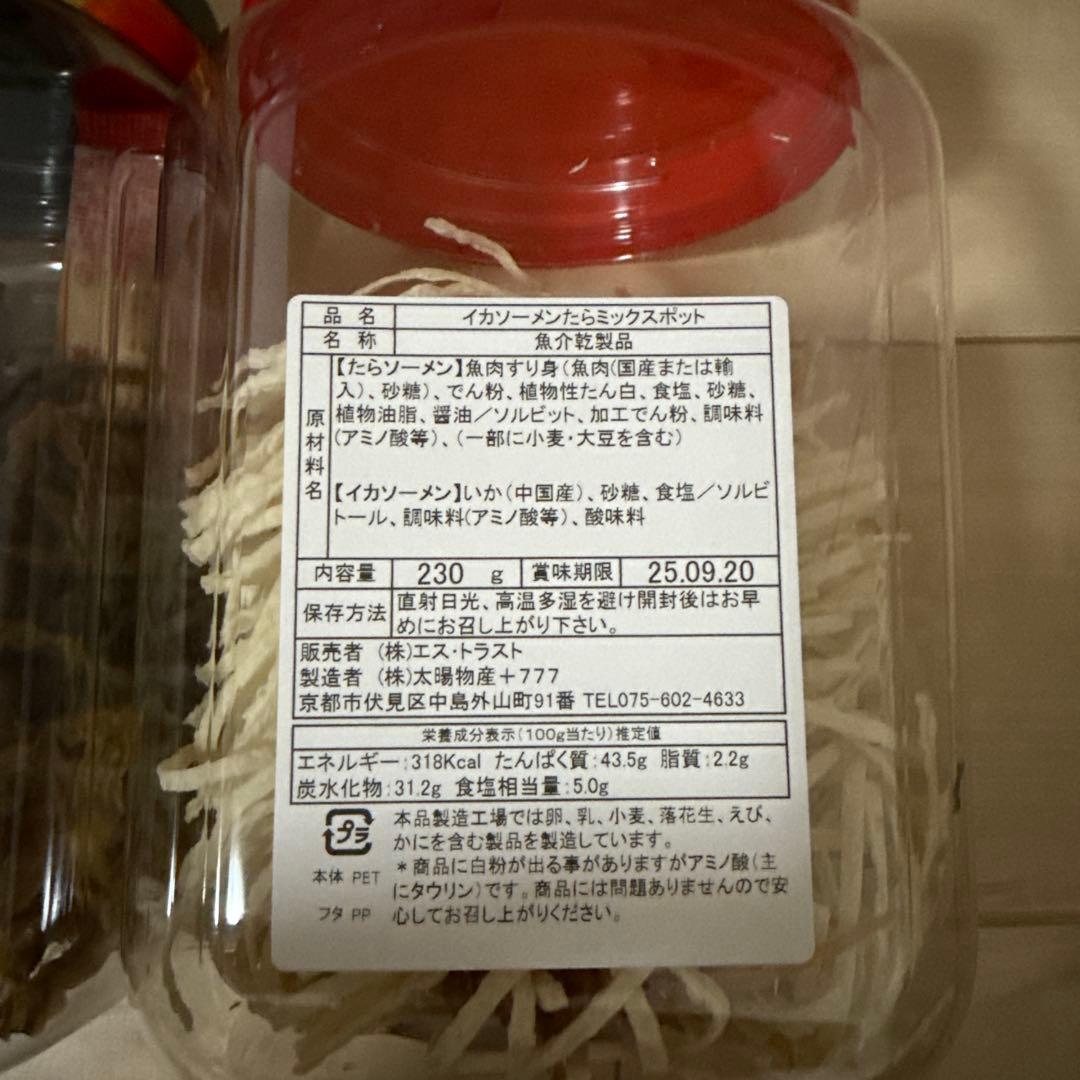 ♡ぴよにん♡ たべっ子どうぶつ80箱&ポット系3個 まとめ売りセット‼️