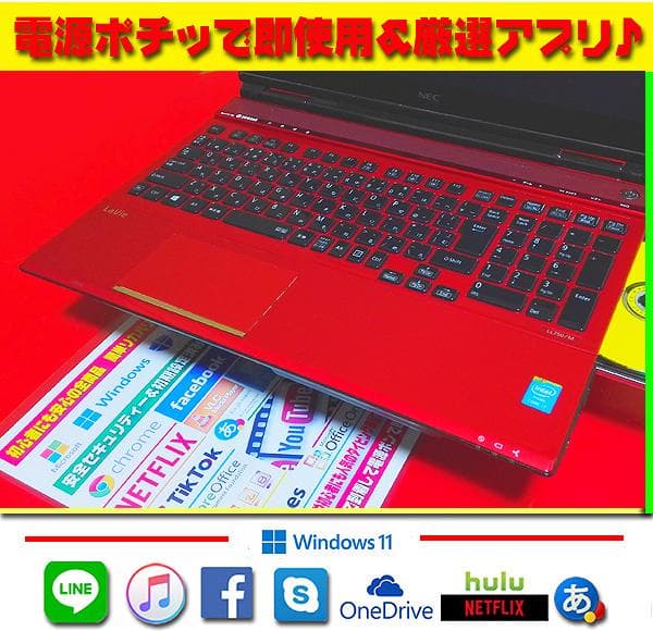 ◎最強タッチパネル★迫力音質★CORE-I7★爆速SSD★ブルーレイ★オフィス★