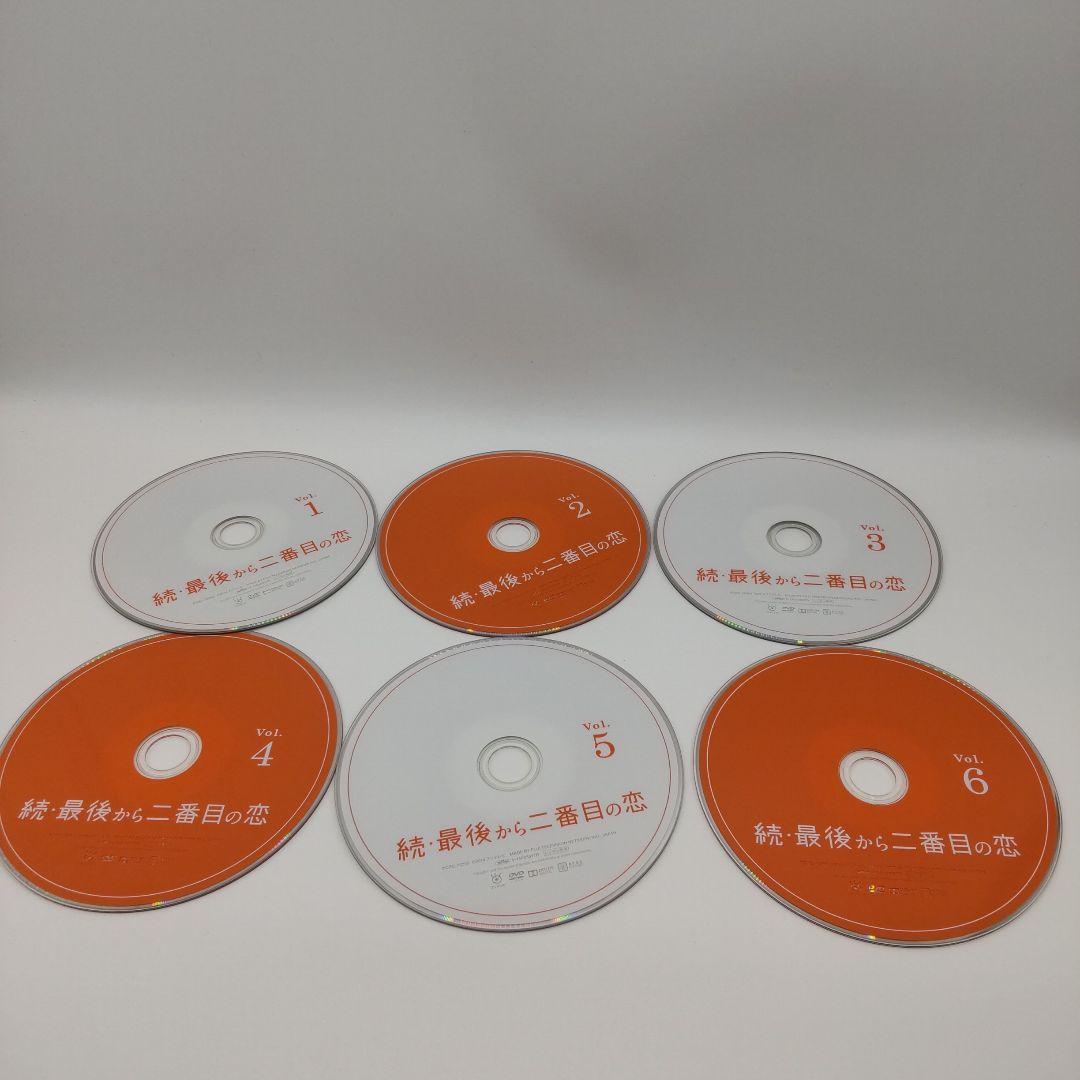 続・最後から二番目の恋　レンタルDVD全6巻セット