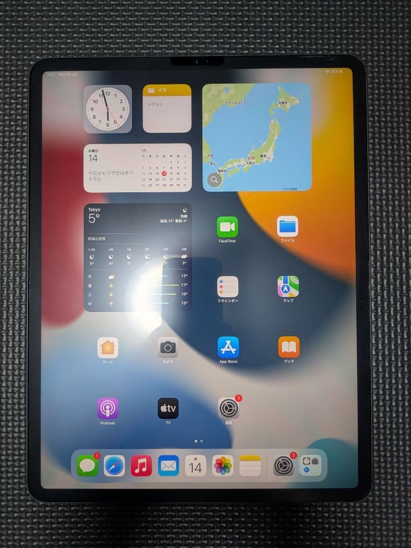 iPad pro12.9インチ 第3世代 256GB