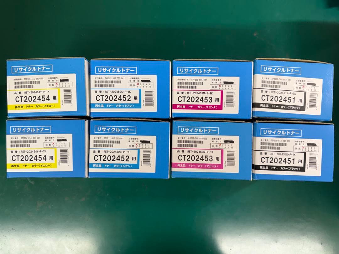 Fuji Xerox トナーカートリッジ　8本セット