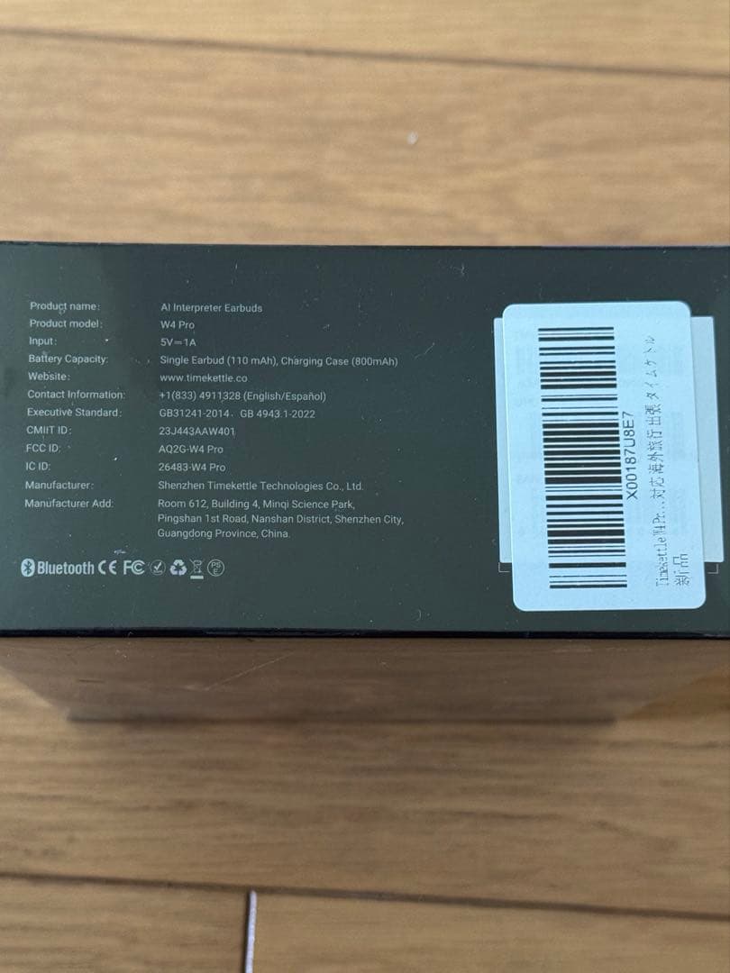 【未開封新品】Timekettle W4 PRO