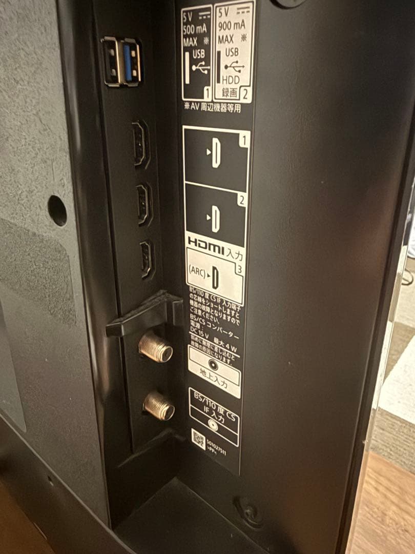 遥*様 SONY/ソニー 4K BRAVIA液晶テレビ