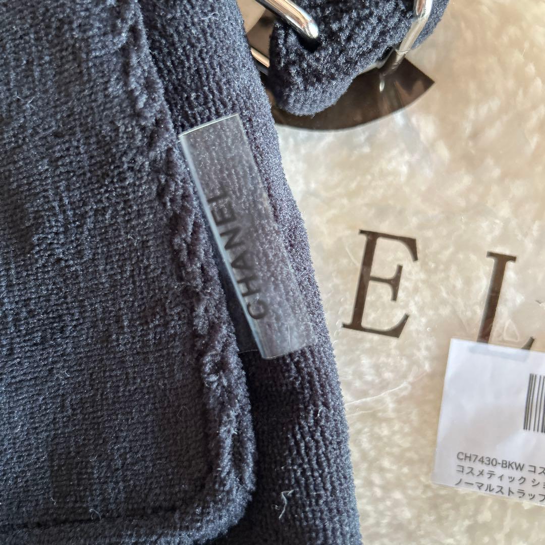 シャネルショルダーバッグ　ノベルティホワイト　新品未使用