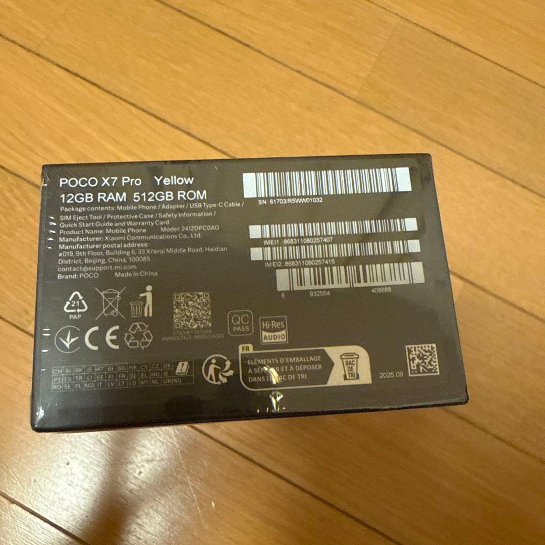 スマートフォン本体 POCO X7 Pro Yellow 12GB RAM 512GB ROM
