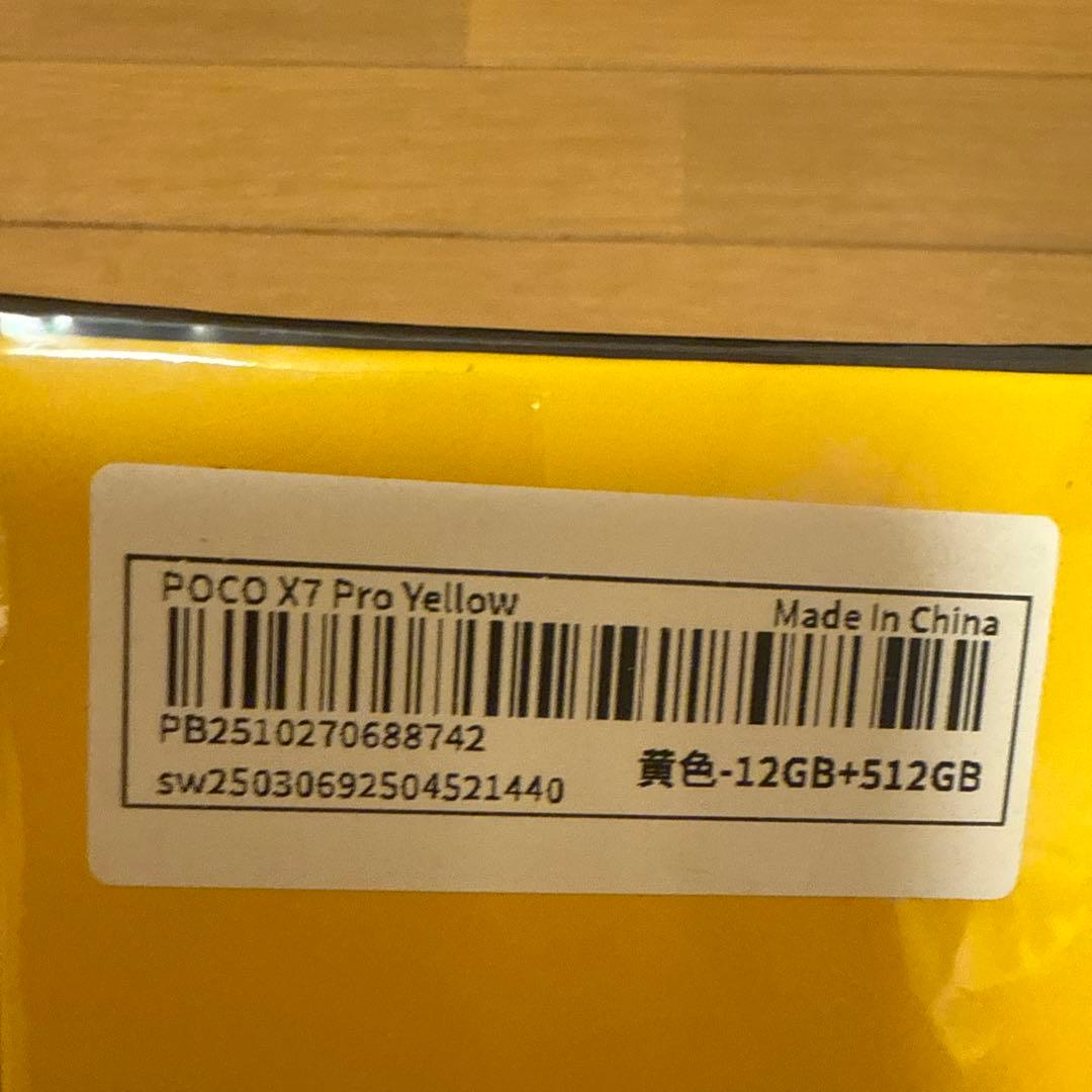 スマートフォン本体 POCO X7 Pro Yellow 12GB RAM 512GB ROM