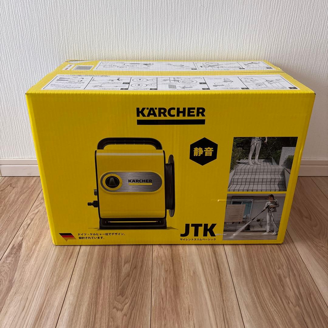 Karcher JTKサイレントスリムベーシック