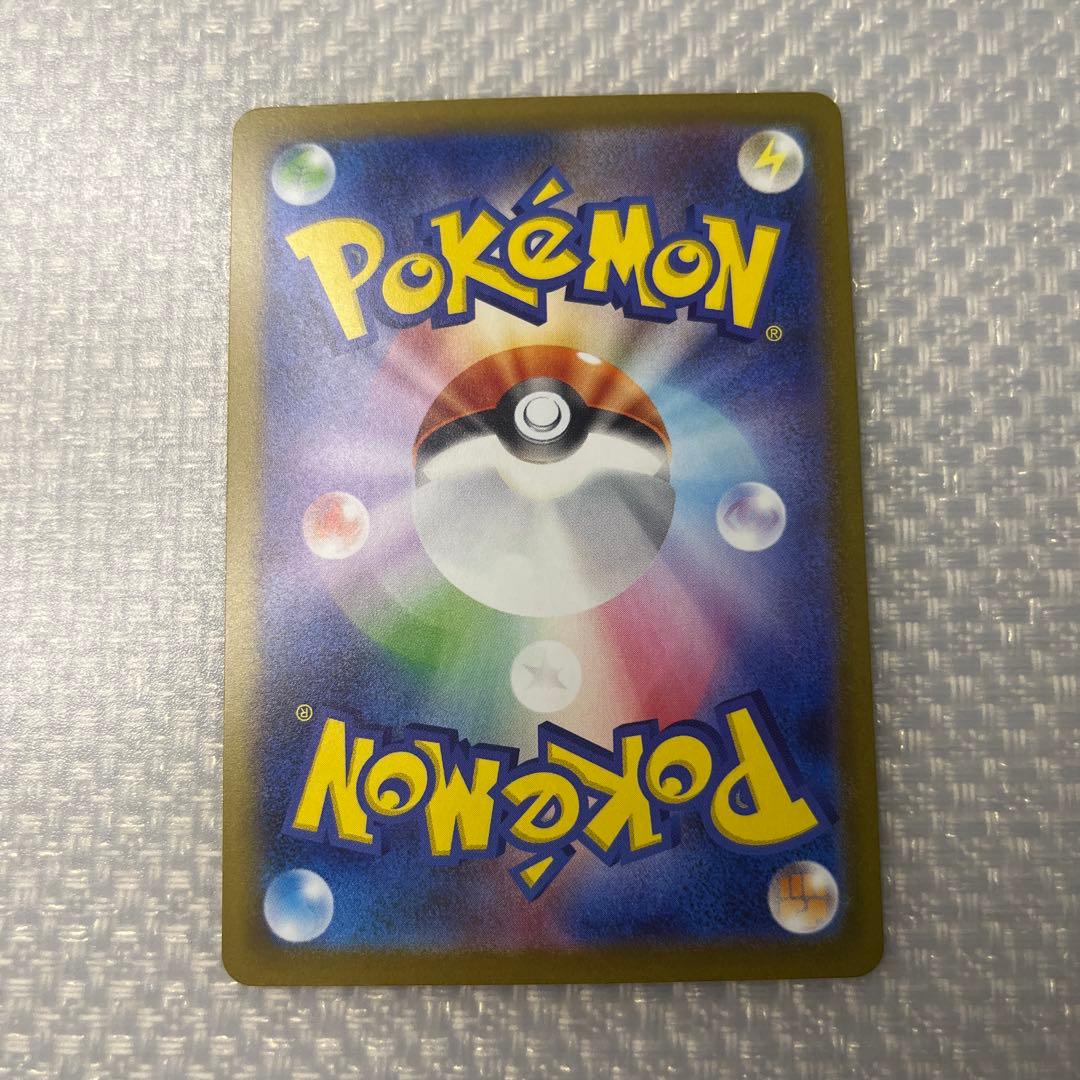 メガドリーム　メガリザードンex その他セット