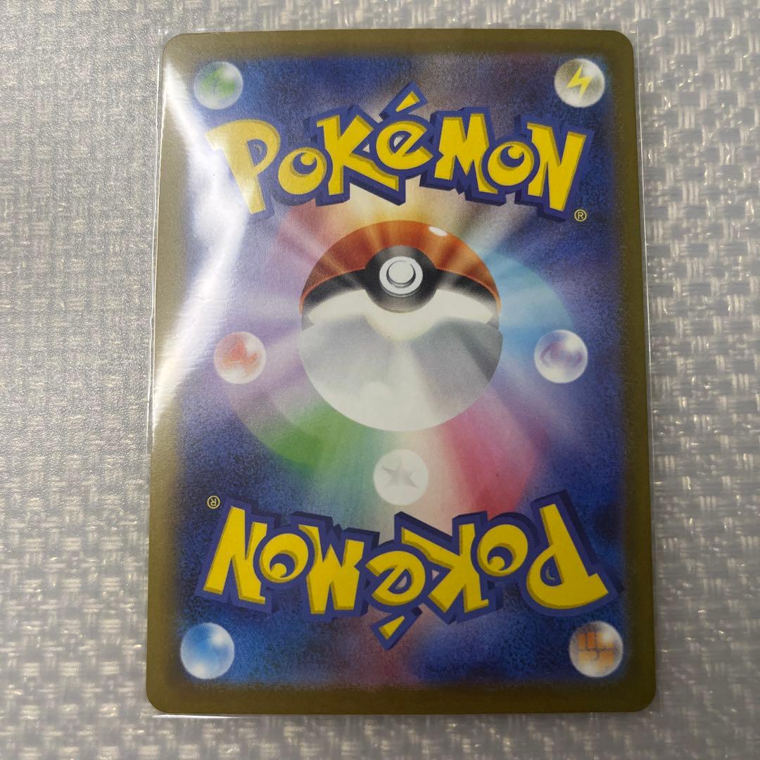 メガドリーム　メガリザードンex その他セット