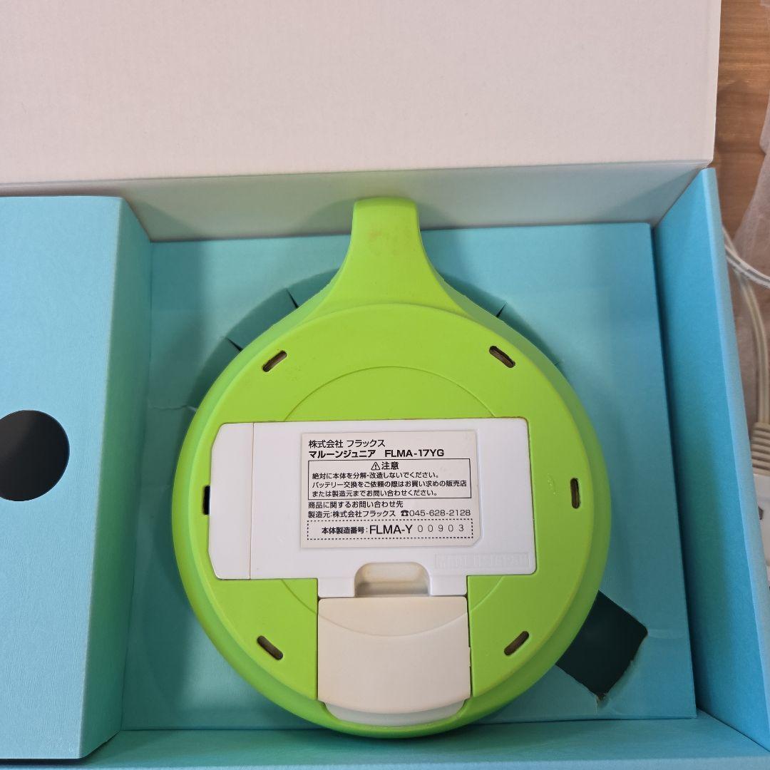 フラックス　マルーンジュニア　携帯型水素生成器