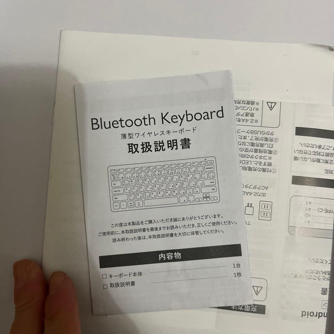 タブレット キーボード、充電器、タッチペンつき