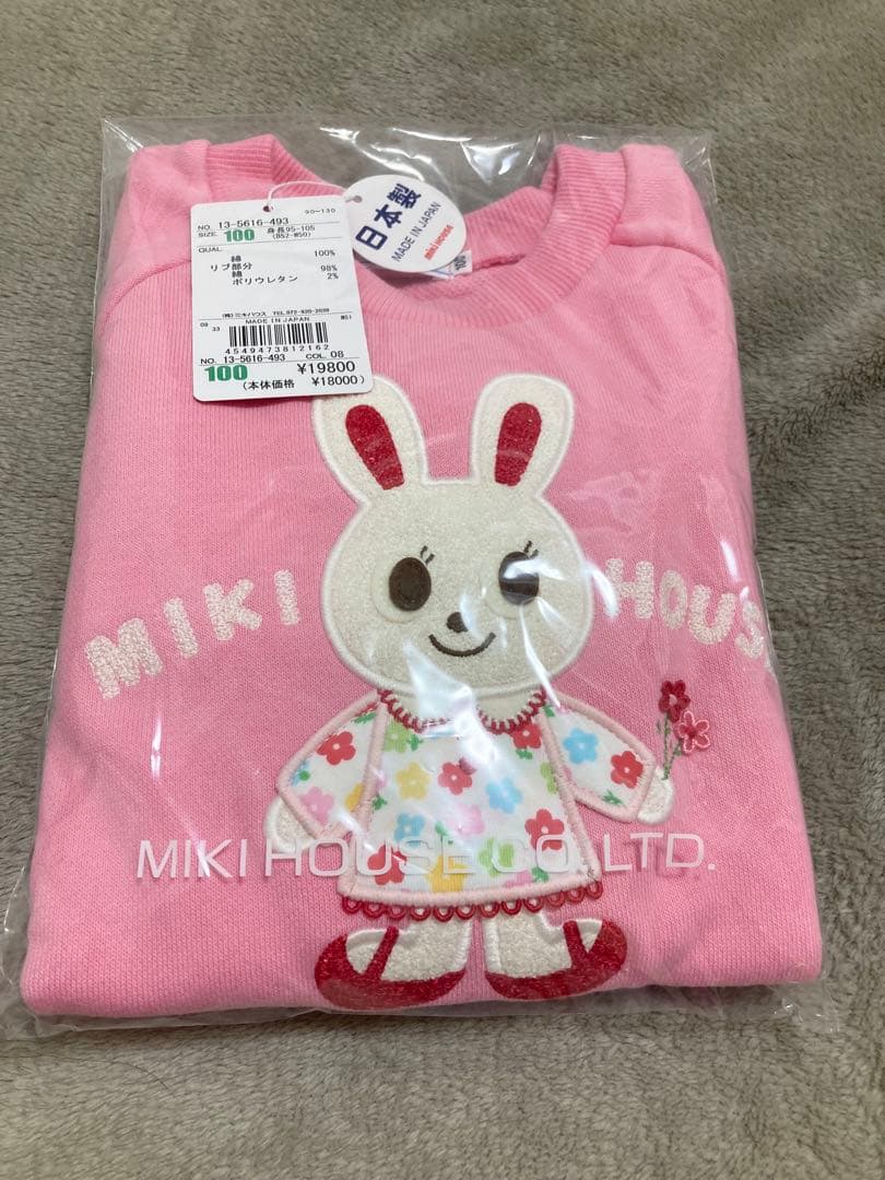 新品★ミキハウス　トレーナー　　うさこちゃん　100