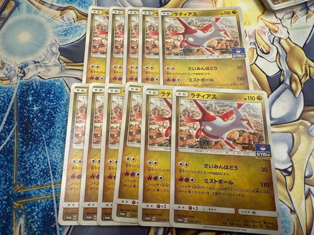 ラティアス・ラティオス プロモ