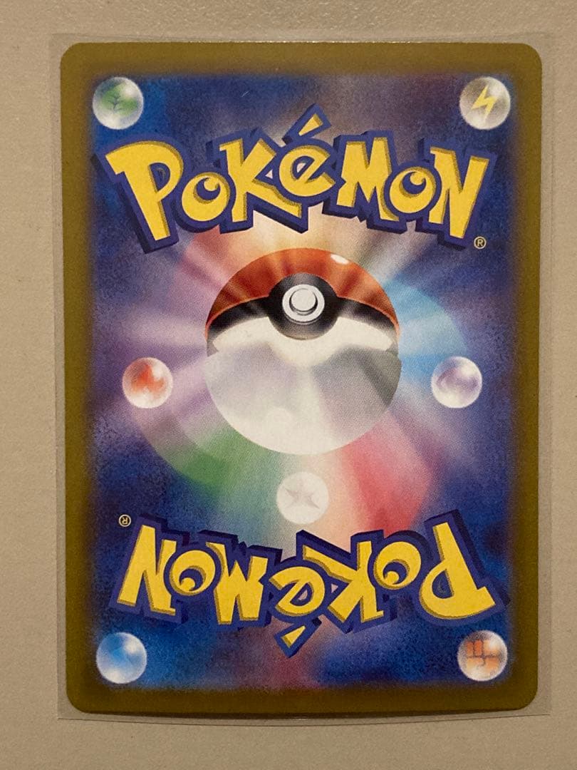 エーフィex SAR SV8a テラスタルフェスex 211/187