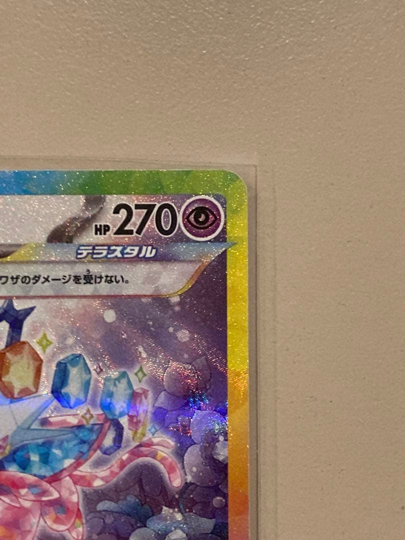 エーフィex SAR SV8a テラスタルフェスex 211/187