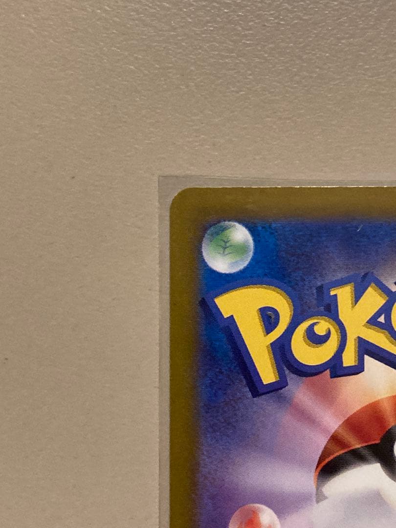 エーフィex SAR SV8a テラスタルフェスex 211/187