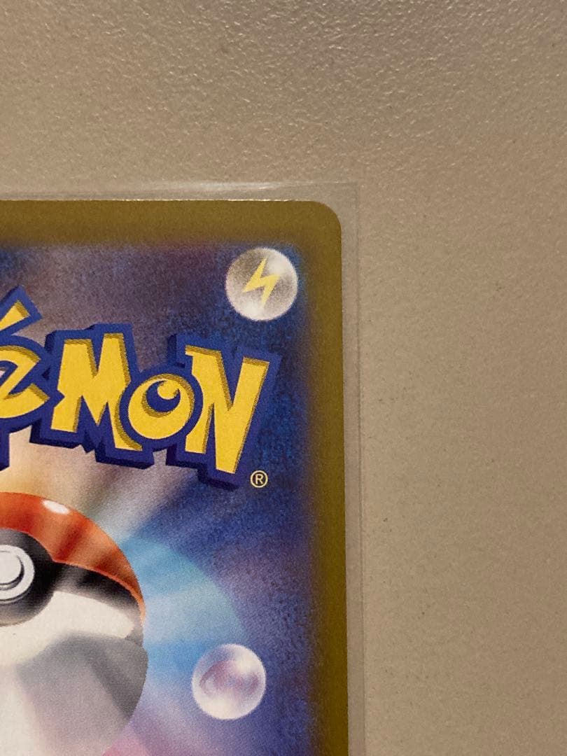 エーフィex SAR SV8a テラスタルフェスex 211/187