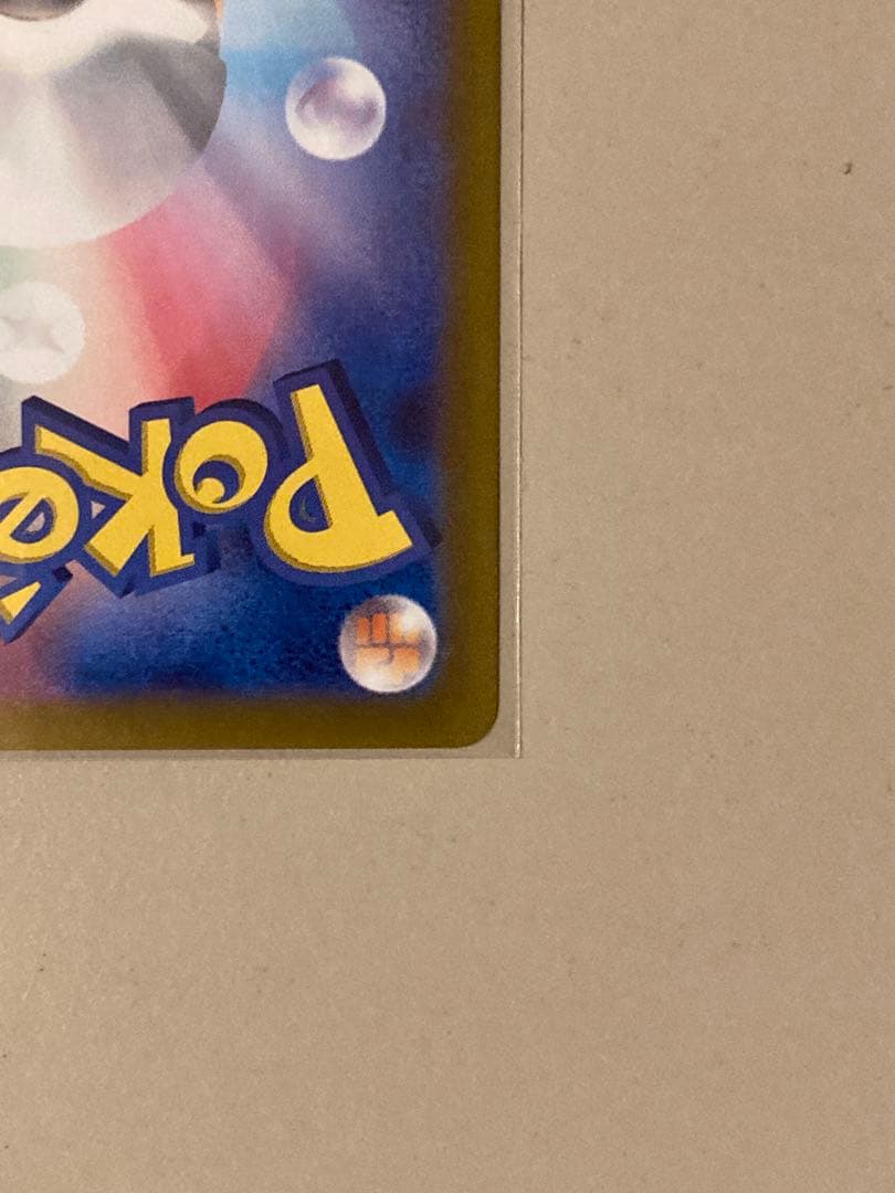 エーフィex SAR SV8a テラスタルフェスex 211/187